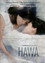 Hawa