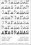 Anagramas