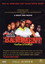 Bashment: The Fork in the Road