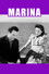 Μαρίνα