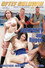 Fickparty auf Rügen: Ostsee-Orgie