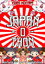 Japan-O-Thon Video Mixtape