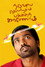 நடுவுல கொஞ்சம் பக்கத்தை காணோம்