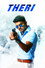 தெறி