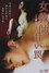 女教師 甘い罠