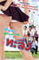 ทะลึ่ง