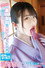 YMDD-230 美人女将の超絶ベロキス全身リップと中出しセックス付きGo To 温泉宿泊プラン 辻井ほのか