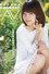 奇跡の透明感 平成6年生まれ 初のAVデビュー あべみかこ18歳