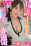 事故で両足怪我して寝たきりの僕を世話してくれた介護士の七瀬さんが天使過ぎて身も心も癒される至れり尽くせり介護