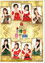 Juice=Juice FCイベント2019 ～メリクリ×Juice×BoxⅣ～