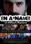 Εν Δυνάμει