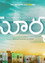 Surya