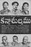 కన్యాశుల్కం