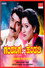 Gandanige Thakka Hendthi