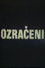 Ozračeni