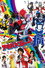 Hikonin Sentai Akibaranger Season Tsuu: Live Tour Final