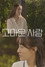 고마운 사람