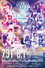 5★STAR GP 2021～開幕戦Day-1～
