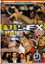 BiSex Party 14: The Dirty Bisexual Dozen