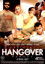 The Official Hangover Parody