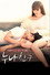 누나 친구