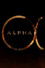 अल्फ़ा