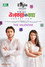 উপকার ডট কম