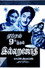 Illara Jothi
