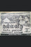 Nalla Veedu