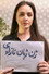 ترانه علیدوستی
