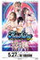 STARDOM Flashing champions 2023