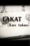 Lakat kao takav