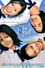 เกิร์ลเฟรนด์ 14 ใสกำลังเหมาะ