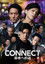 CONNECT 覇者への道　１１