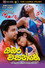 බඹර වසන්තේ
