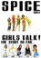 Spice Girls: Girls Talk!