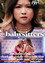 The Babysitters