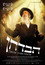 הבדחן