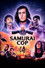 Samurai Cop