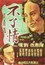不了情