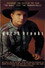 The Garth Brooks Video Collection : Vol. 1