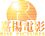 Rise Pictures