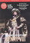 Henry VIII - Live at Shakespeare's Globe
