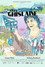Chez Ghislaine