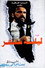 في ليلة سفر