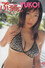 ぷるるん! YUKO!