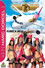 Dorcel Airlines: Flight DP69