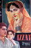 Izzat
