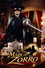 The Mark of Zorro