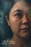 The Ballad of Being a Better Mother